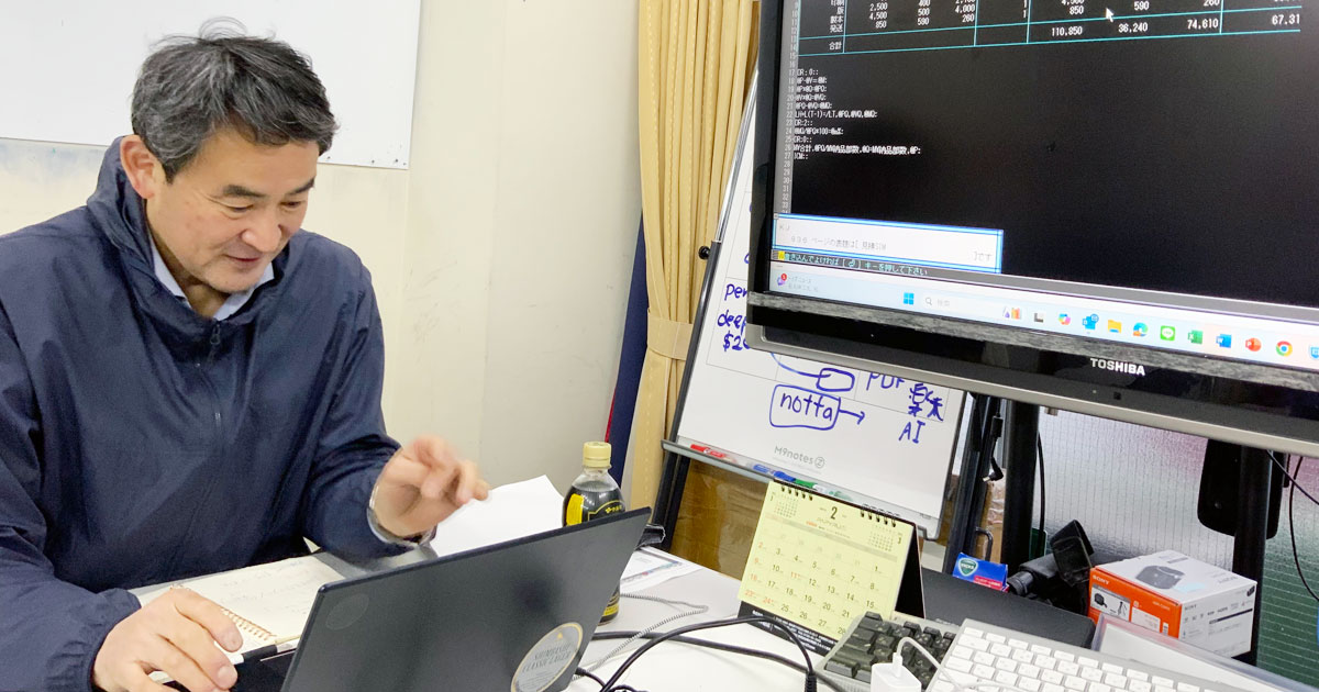 社長はマイツールしか使えない
